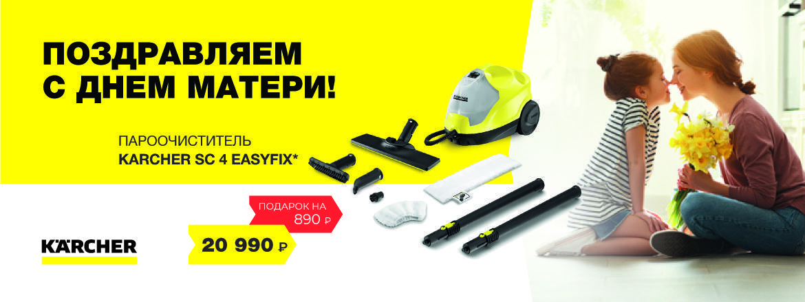 С Днём матери! С Днём матери!