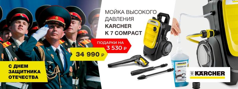 С Днем защитника Отечества!