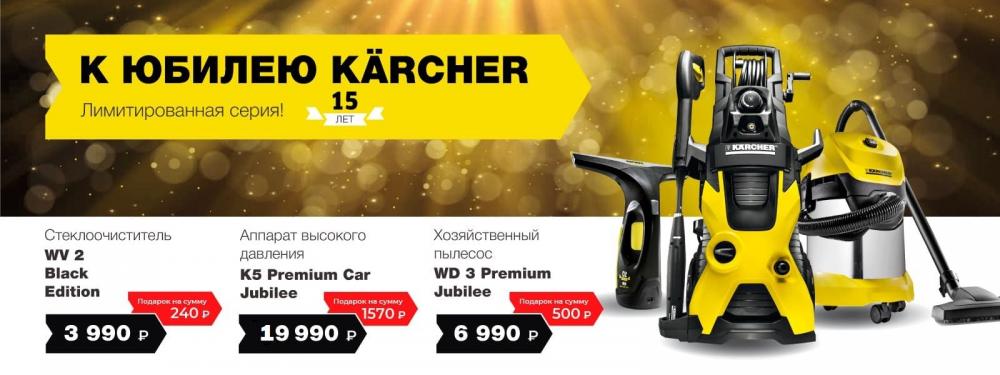 Товар месяца июнь!