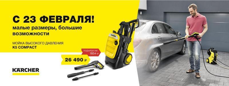 С День защитника Отечества!