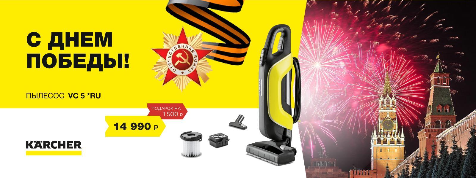 С Днем Победы! С Днем Победы!