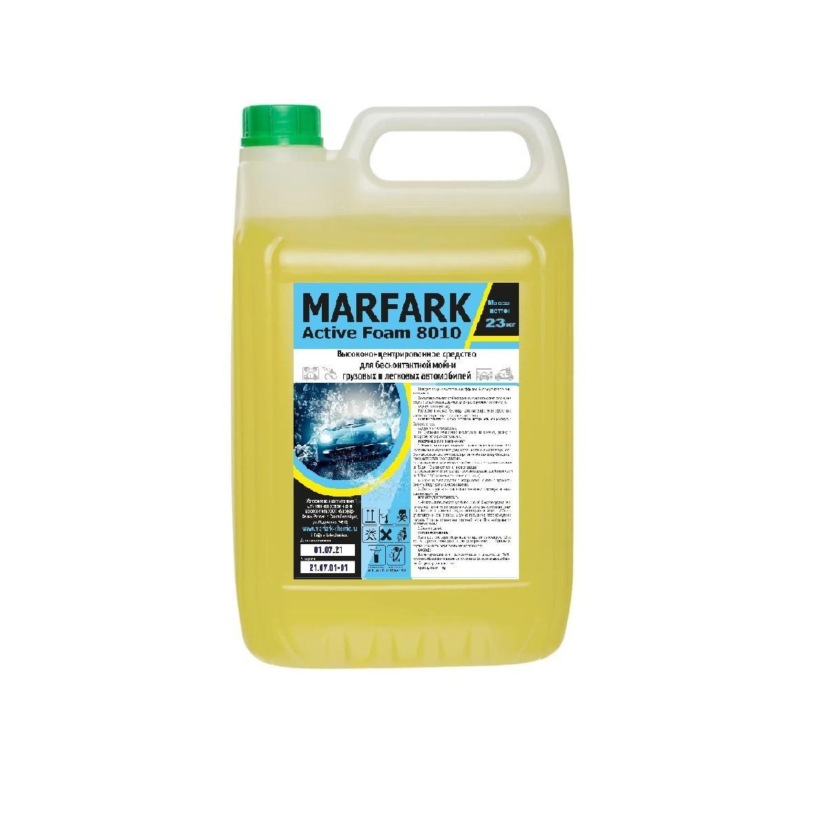 Средство для бесконтактной мойки Marfark Active Foam 8010 (20 л)