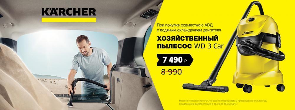 К весне готовы!