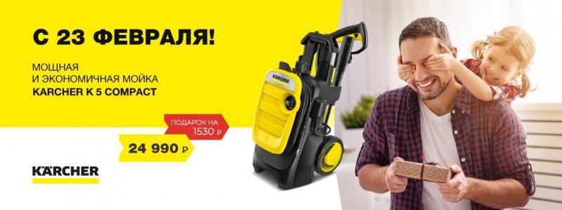 С Днём защитника Отечества!