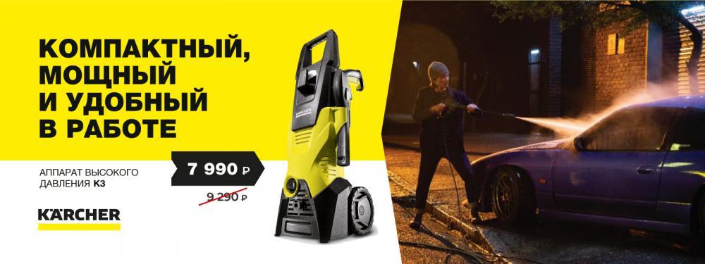 Товар месяца!