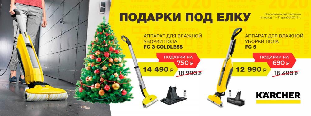 Для тех, кто хорошо себя вел в этом году! Для тех, кто хорошо себя вел в этом году!